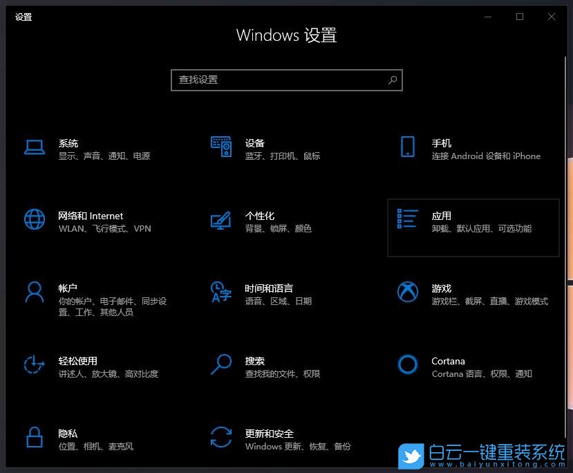 win10,電影和電視步驟