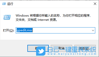 win10,組策略設(shè)置步驟