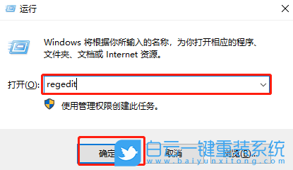 win10,內置管理員賬戶步驟