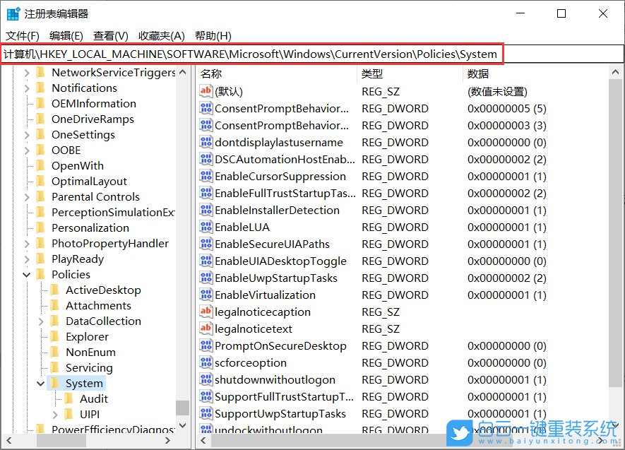 win10,內置管理員賬戶步驟