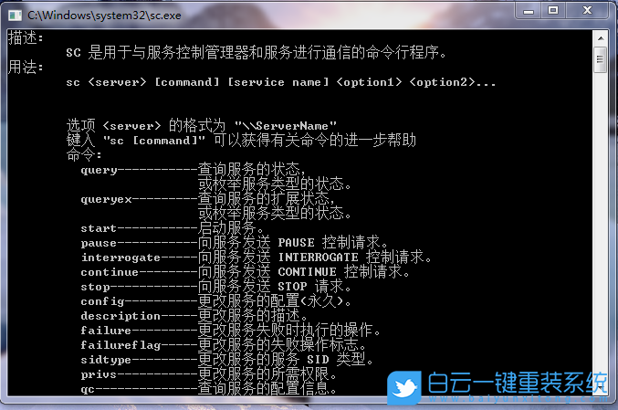 win10,優化服務,批處理文件步驟