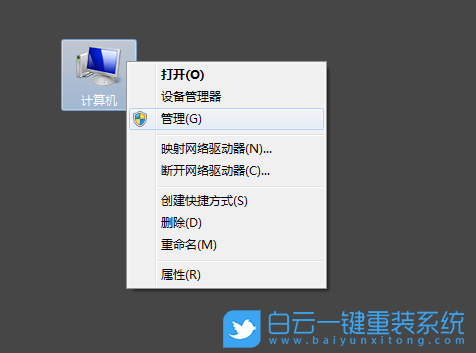 win10,USB接口供電不足步驟