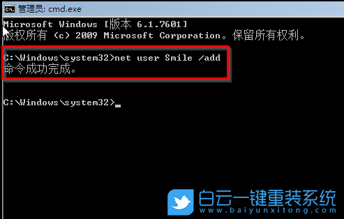 win7,開機密碼,重裝系統步驟
