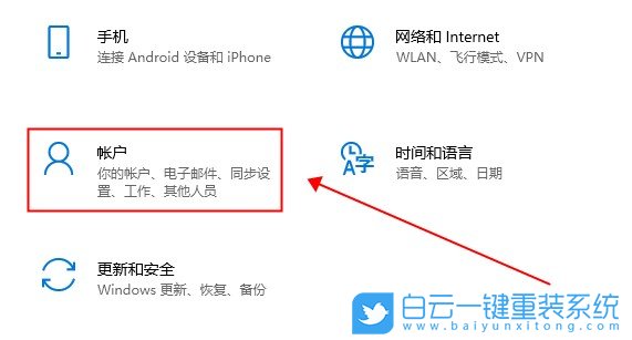 聯想小新,聯想輕薄本,Win10,人臉識別步驟