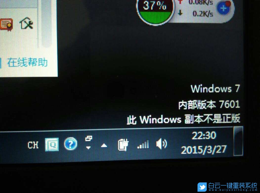 win7,Windows步驟