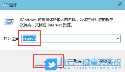 win10,音量控制樣式步驟