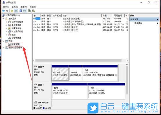win10,壓縮卷步驟