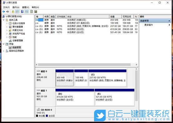 Win10,電腦分盤,分區步驟
