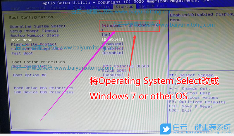 梅捷B460主板,win7步驟