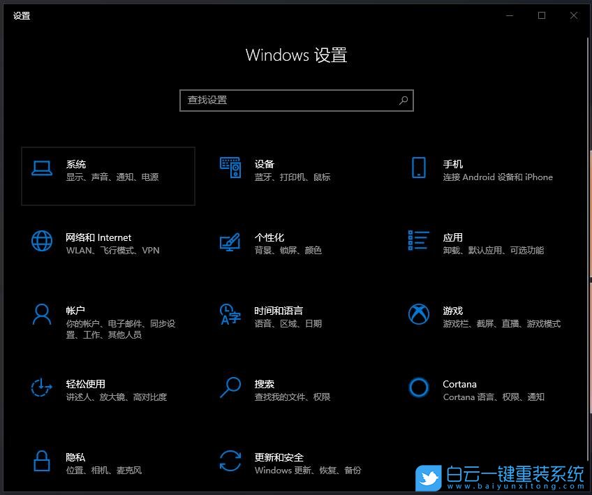 win10,臨時文件步驟
