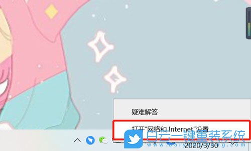wifi,wifi密碼,無線網步驟