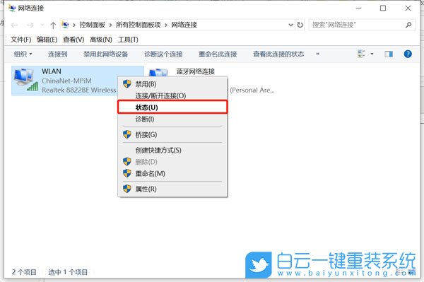 wifi,wifi密碼,無線網步驟