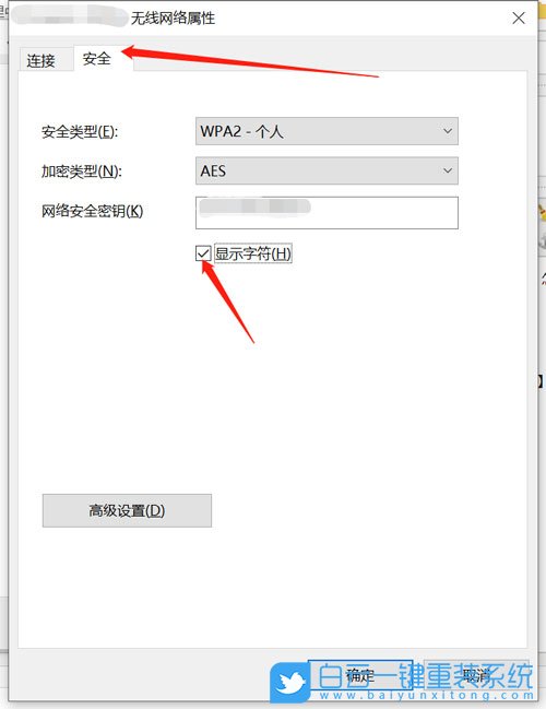 wifi,wifi密碼,無線網步驟