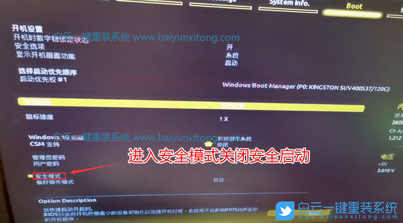 i7-10700,完美裝Win7,10代CPU裝Win7步驟