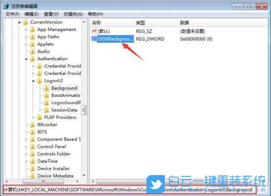 win7,登錄界面步驟