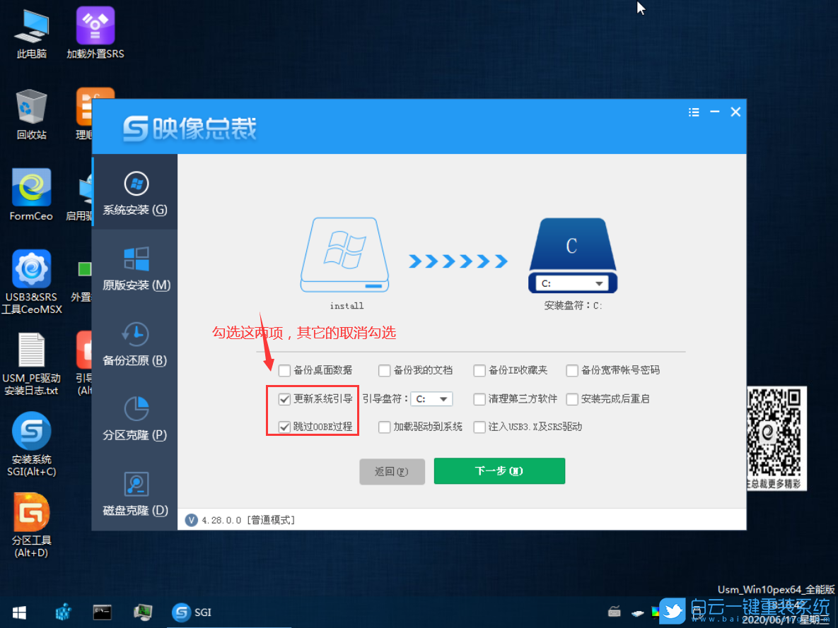 神舟戰神Z7M筆記本,win7,Bios設置步驟