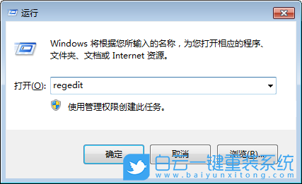 win7,計算機屬性,處理器,內(nèi)存步驟