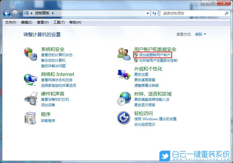 開機密碼設置,win7,win10步驟