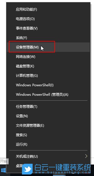 realtek,Win10,音頻管理器步驟