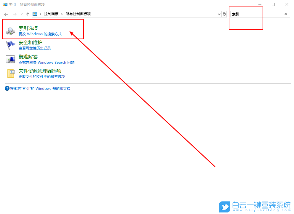 win10,小娜搜索步驟
