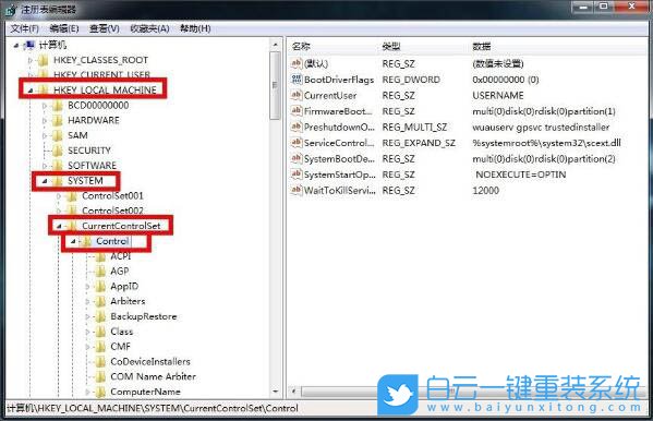 win7,關閉默認共享步驟