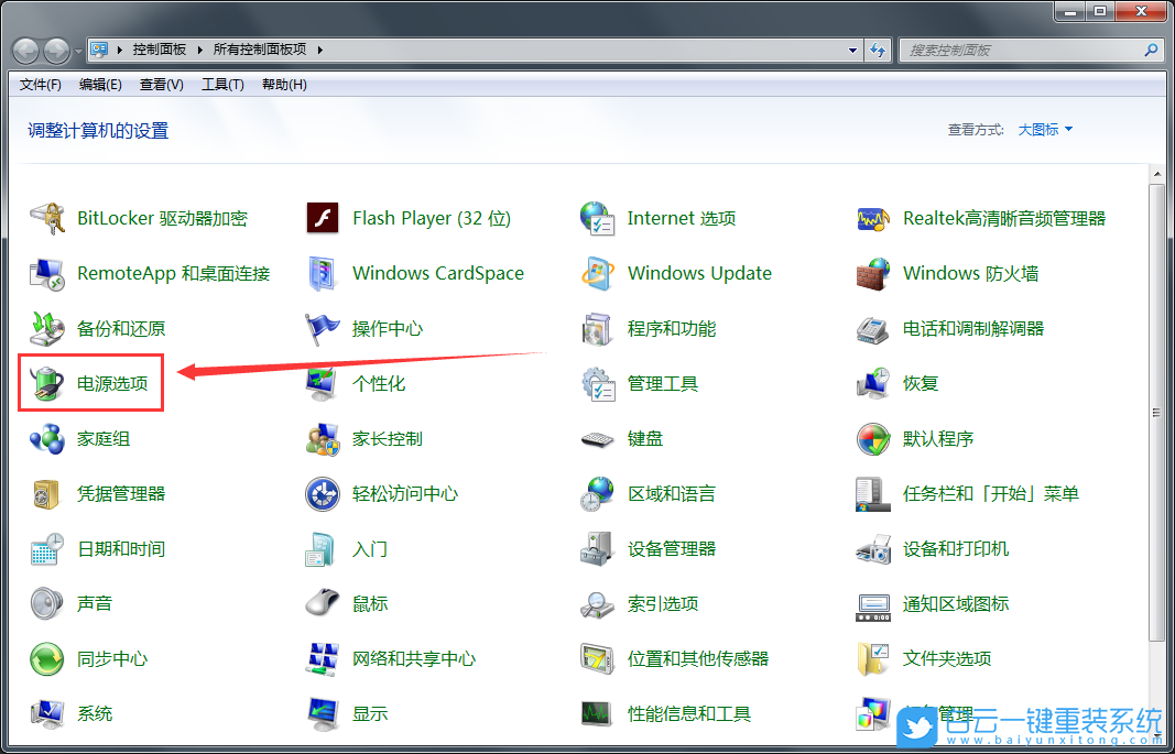 win7,USB設備步驟