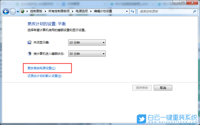 win7,USB設備步驟