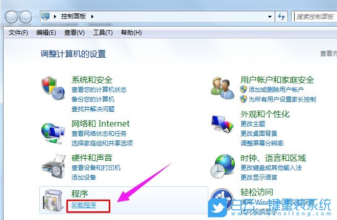 win7,Epson,打印機(jī)步驟