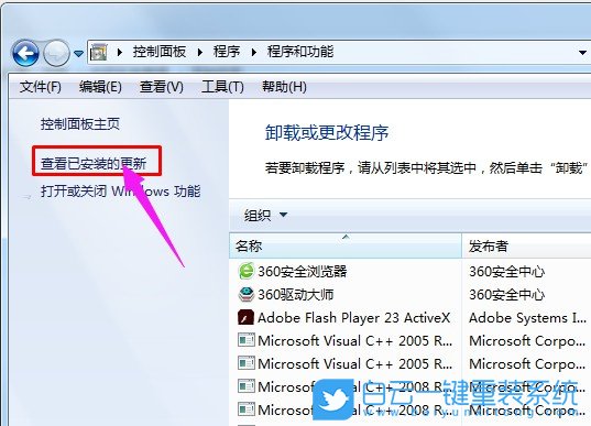 win7,Epson,打印機(jī)步驟