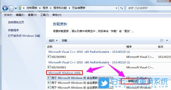 win7,Epson,打印機(jī)步驟