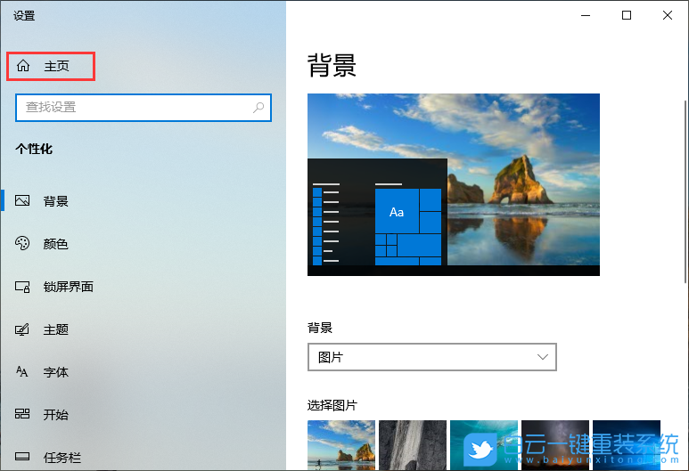 win10,管理員步驟