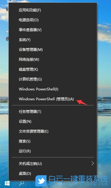 win10,網絡共享步驟