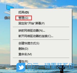 win10,網絡共享步驟