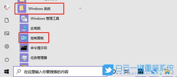 Win10,Win11,待機,電腦待機步驟