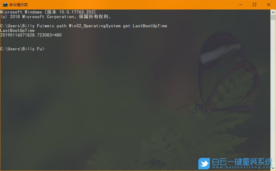 win10，開機(jī)運(yùn)行時(shí)間步驟