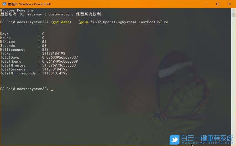 win10，開機(jī)運(yùn)行時(shí)間步驟