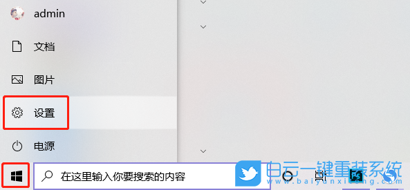 win10,任務欄無響應步驟