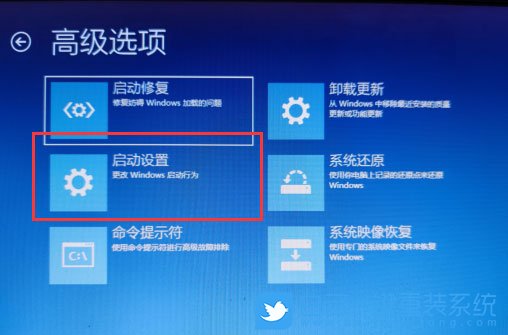 Win10,登錄選項步驟