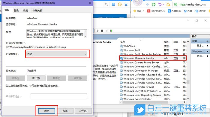 Win10,登錄選項步驟