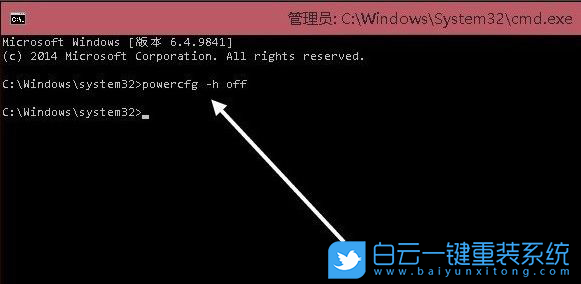 Windows,刪除休眠文件,休眠文件步驟