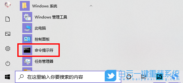 Windows,刪除休眠文件,休眠文件步驟