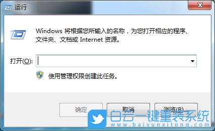 win7,系統(tǒng)還原步驟