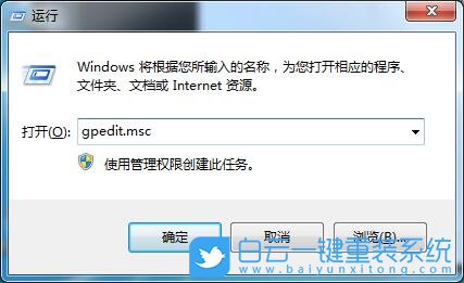 win7,系統(tǒng)還原步驟