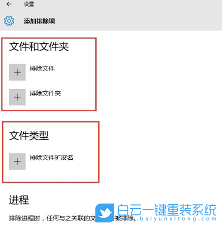 win10,win10安全中心步驟