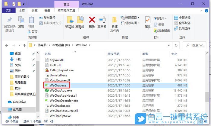 win10,開始菜單,磁貼顏色步驟