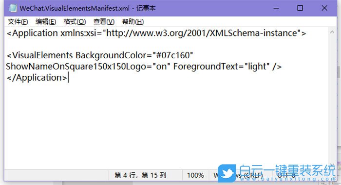 win10,開始菜單,磁貼顏色步驟