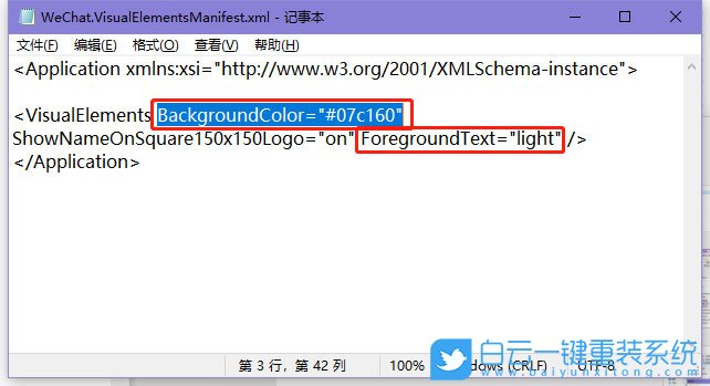 win10,開始菜單,磁貼顏色步驟