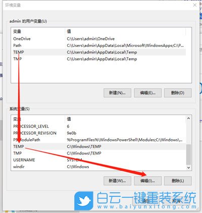win10,照片查看器步驟