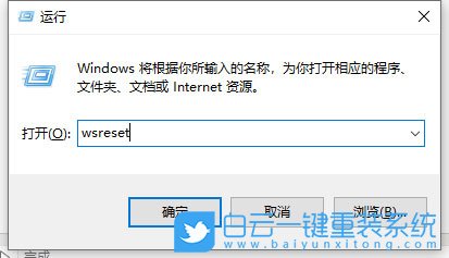 win10,應用商店步驟