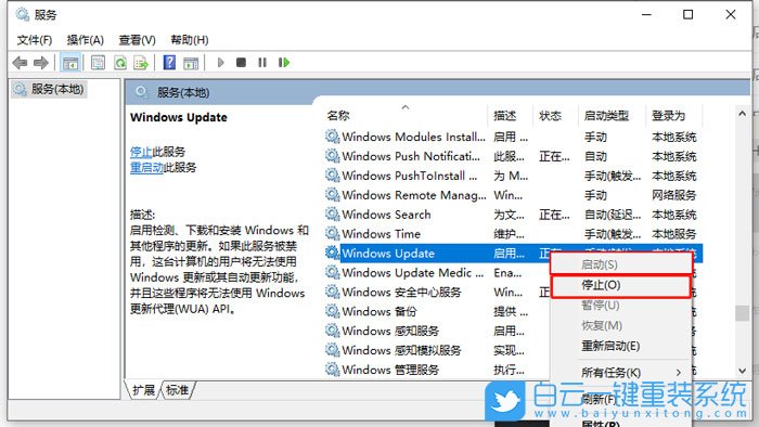 win10,應用商店步驟